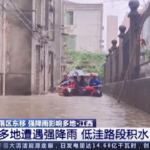 Cina, inondazioni nelle province di Jiangxi e Hunan: migliaia di evacuazioni