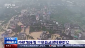 Cina, allagamenti causati dal tifone Haikui