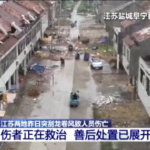 Cina, due tornado in poche ore: 10 morti