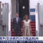 Cina, Assad arriva a Hangzou per i Giochi Asiatici