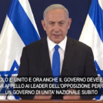 Israele, Netanyahu: “Abbiamo solo cominciato a colpire Hamas”