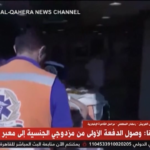 Gaza, famiglie attraversano il valico di Rafah per entrare in Egitto