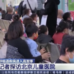 Cina, boom polmoniti nei bambini