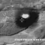 Israele, colpiti obiettivi Hezbollah in Libano