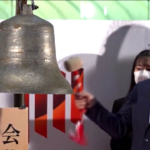 Giappone, ultima campana dell’anno per la Borsa di Tokyo
