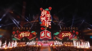 Capodanno, Pechino dà il benvenuto al 2024 con canti e balli