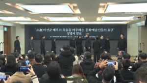 Sud Corea, Bong Joon-ho: “Chiediamo una indagine sulla morte di Lee Sun-kyun”