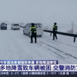 Cina, tempesta di neve nella Mongolia interna: diverse auto bloccate