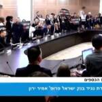 Israele, parenti ostaggi irrompono in commissione alla Knesset