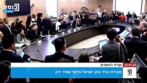 Israele, parenti ostaggi irrompono in commissione alla Knesset