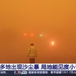 Cina, tempeste di sabbia nello Xinjiang