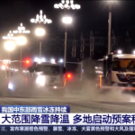 Ondata di gelo in Cina: strade bloccate, voli cancellati