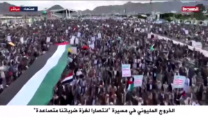 Yemen, folla oceanica alla manifestazione pro Gaza