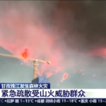 Cina, vasto incendio in una foresta del Sichuan