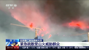 Cina, vasto incendio in una foresta del Sichuan