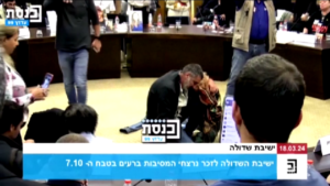 Israele, familiari vittime Nova Festival alla Knesset
