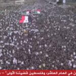 Yemen, a Sanaa imponente manifestazione per Gaza