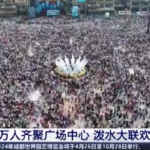 Cina, una marea umana celebra la ‘Festa degli spruzzi d’acqua’