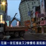 Taiwan, decine di scosse sismiche colpiscono di nuovo l’isola