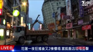 Taiwan, decine di scosse sismiche colpiscono di nuovo l’isola