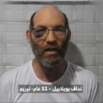 Hamas pubblica il video di un ostaggio: “Ucciso durante un raid di Israele”