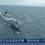 Cina, esercitazioni militari attorno a Taiwan per ‘punire separatisti’