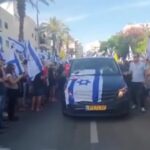 Israele, migliaia di persone ai funerali di Hanan Yablonka