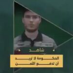 Gaza, Jihad islamica pubblica video di un ostaggio: “Nei prossimi giorni scoprirete la verità”
