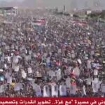 Yemen, a Sanaa imponente manifestazione per la Palestina