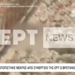 Grecia, le immagini del ritrovamento del corpo del giornalista BBC scomparso