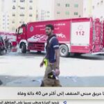 Kuwait, mega incendio in distretto Mangaf: almeno 41 morti