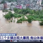 Cina, piogge torrenziali nel sud: frane e allagamenti