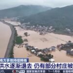 La Cina meridionale è colpita dal maltempo, centinaia di case crollate