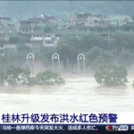 Cina, alluvioni nel Fujian: crolla la Sala Ancestrale di Guilin