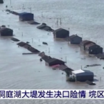 Cina, si rompe diga sul lago Dongting: oltre 5mila persone evacuate