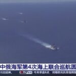 Russia-Cina, esercitazioni militari congiunte nel Pacifico