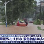 Cina, forti piogge fanno crollare ponte nello Shaanxi: 11 morti