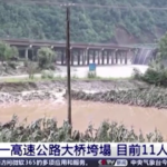 Cina, forti piogge nello Shaanxi fanno crollare ponte: 11 morti