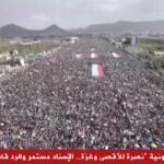 Yemen, manifestanti in piazza per sostenere i palestinesi di Gaza