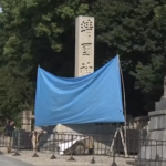 Giappone, vandalizzato santuario Yasukuni che ricorda vittime guerra