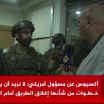 Cisgiordania, blitz di Israele nella sede Al Jazeera di Ramallah: i militari chiudono l’ufficio