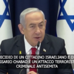 Zvi Kogan, Netanyahu: “Faremo giustizia su assassini del rabbino e mandanti”