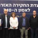 Israele, Commissione 7 Ottobre contro Netanyahu