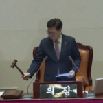 Corea del Sud, approvata legge per indagare su presidente Yool