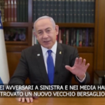 Israele, Netanyahu difende la moglie: “Contro di lei attacchi senza pietà”