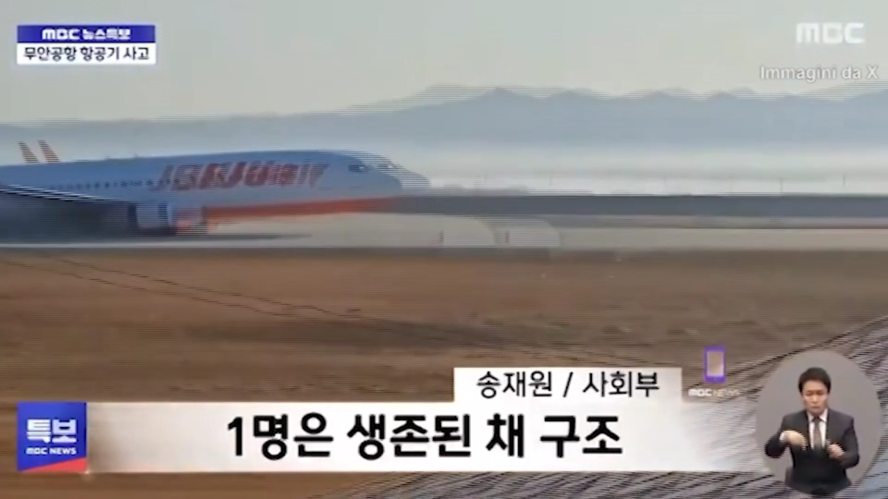 Corea del Sud, il momento in cui l’aereo si schianta e prende fuoco