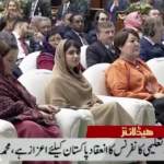 Pakistan, il Nobel per la Pace Malala al summit su istruzione femminile: assenti i talebani