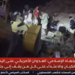 Yemen, raid Usa contro Houthi: i soccorritori tra le macerie