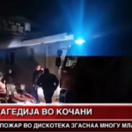 Nord Macedonia, incendio in discoteca: le fiamme e i soccorsi