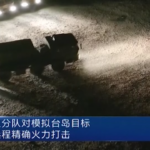 Taiwan, la Cina simula attacchi a lungo raggio a porti e siti energetici: l’imponente esercitazione